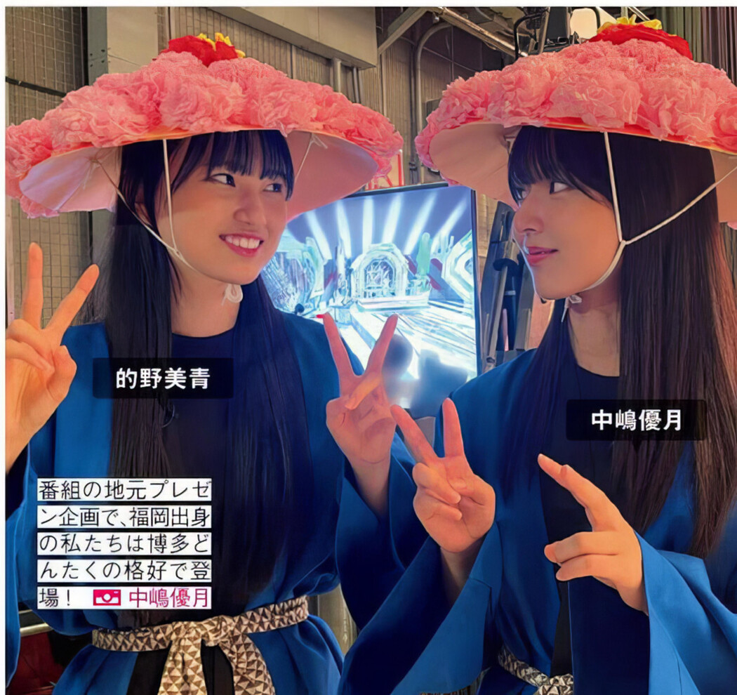 Sakurazaka46 櫻坂46, FRIDAY 2024.06.21 (フライデー 2024年6月21日号)