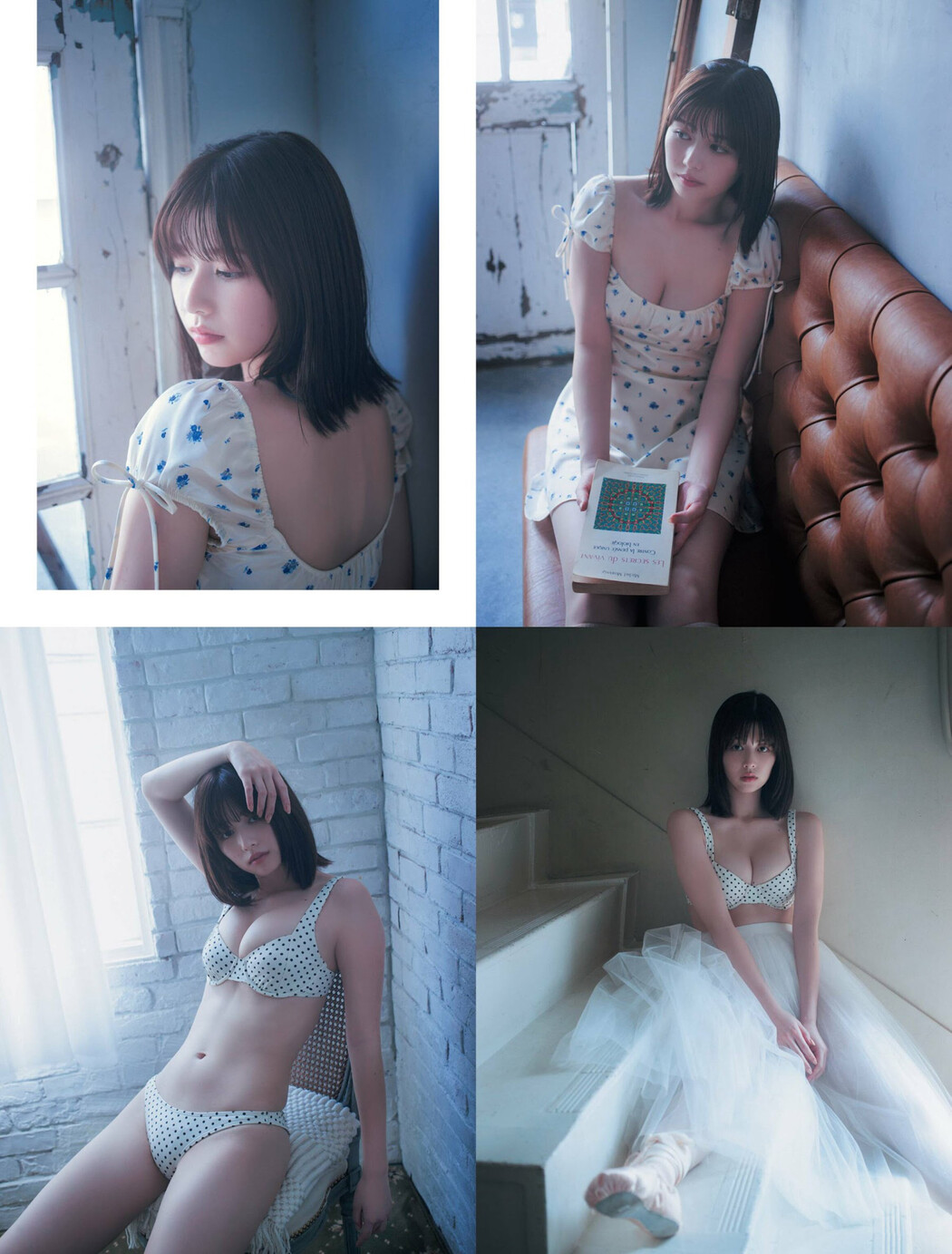 Yuzuha Saeki 冴木柚葉, Weekly SPA! 2024.06.25 (週刊SPA! 2024年6月25日号)