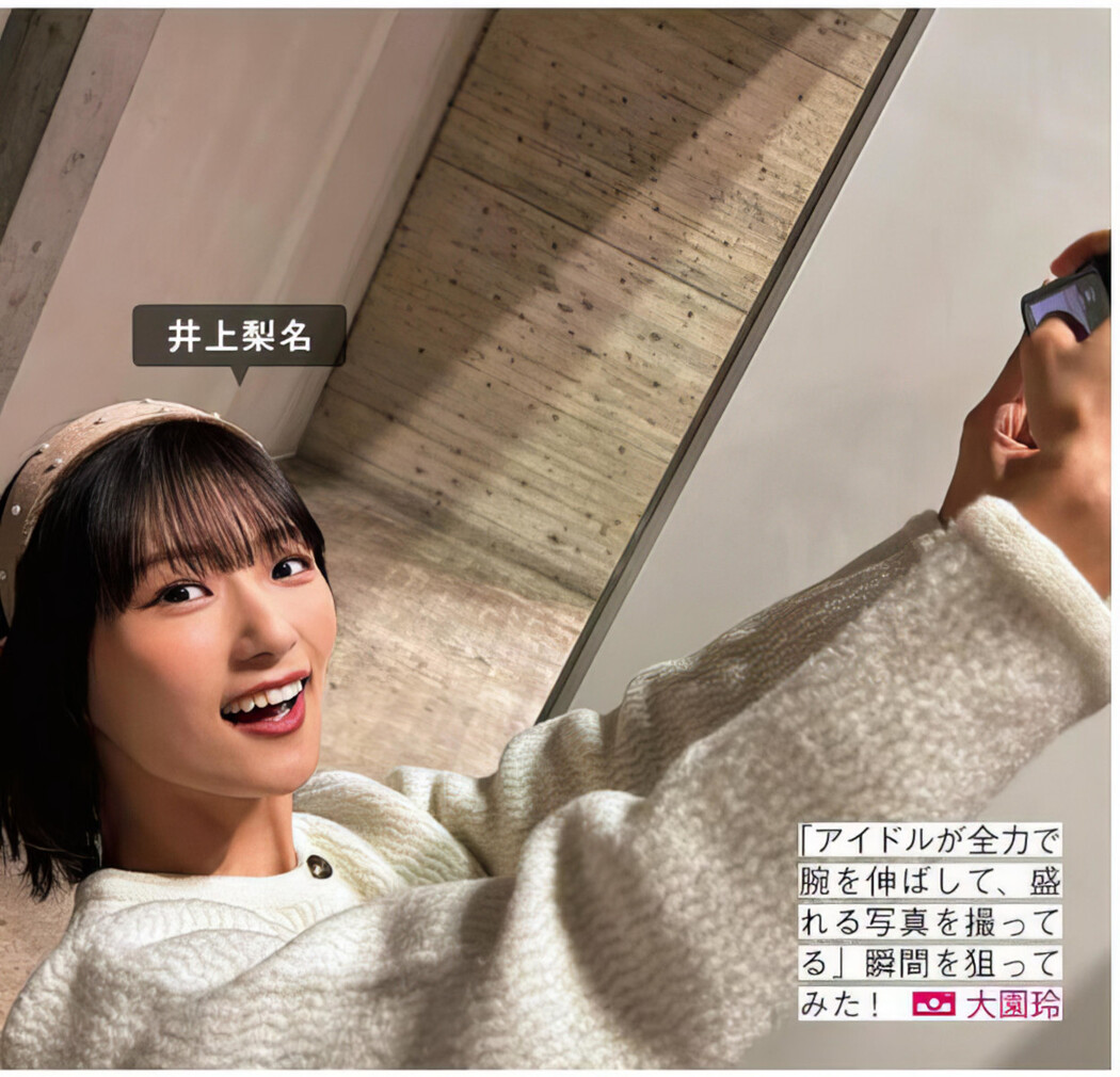 Sakurazaka46 櫻坂46, FRIDAY 2024.06.21 (フライデー 2024年6月21日号)