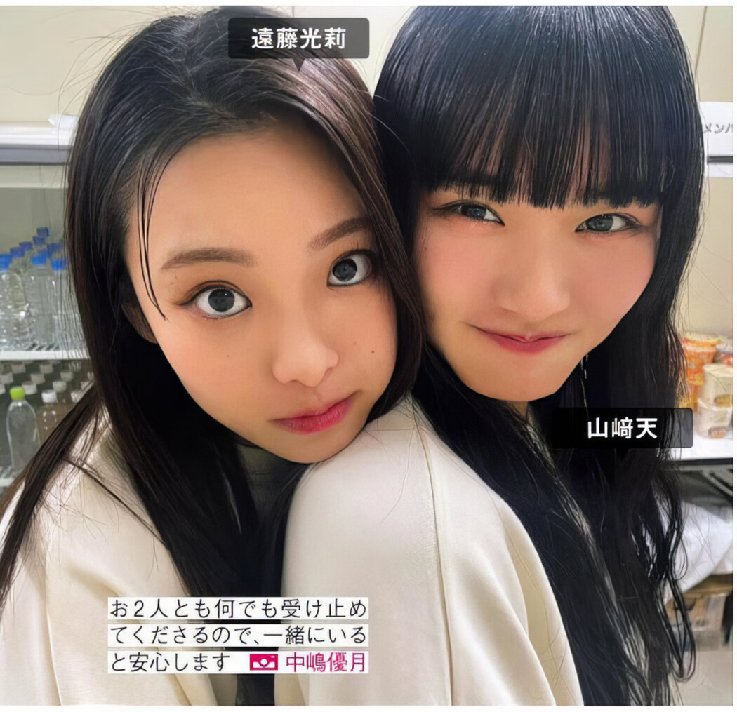 Sakurazaka46 櫻坂46, FRIDAY 2024.06.21 (フライデー 2024年6月21日号)