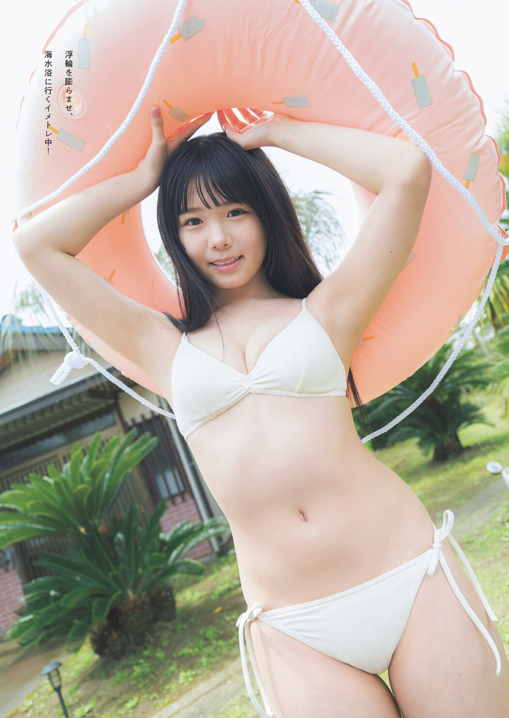 Momo Suzu 鈴もも, Weekly Playboy 2024 No.27 (週刊プレイボーイ 2024年27号)