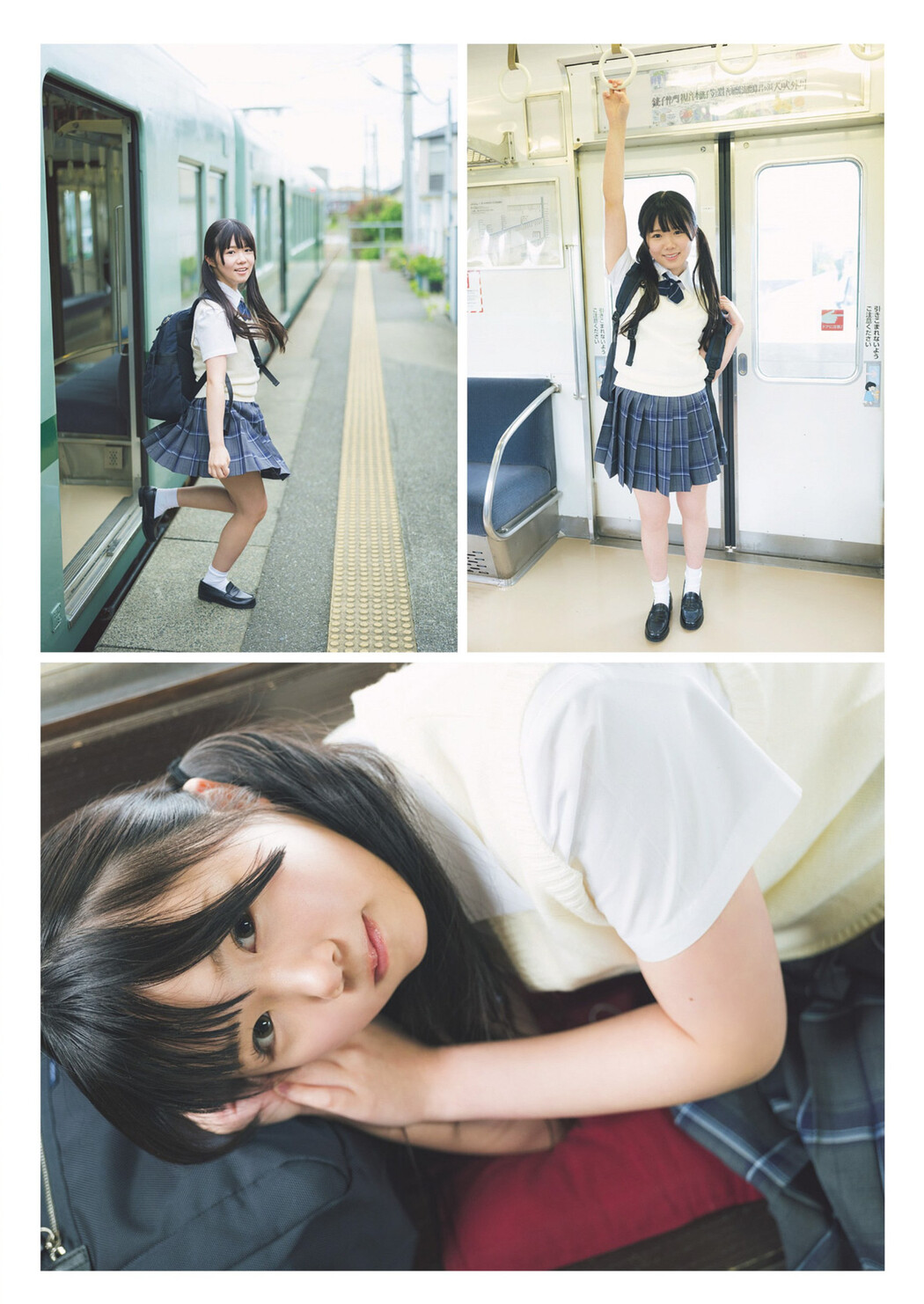 Momo Suzu 鈴もも, Weekly Playboy 2024 No.27 (週刊プレイボーイ 2024年27号)