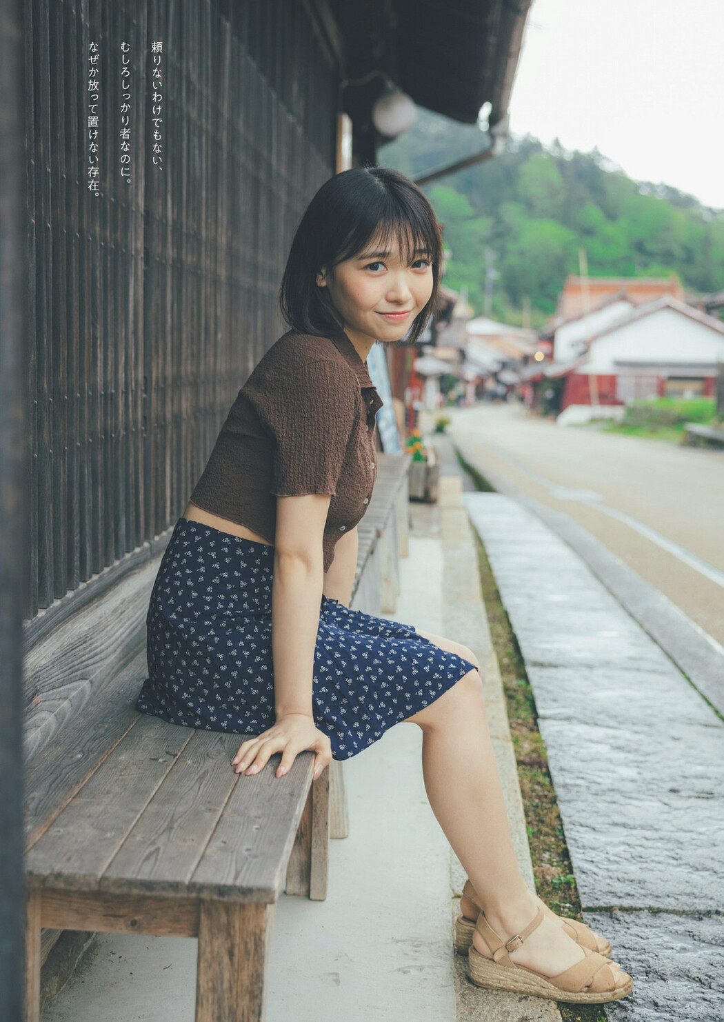 Noa Kiuchi 紀内乃秋, Weekly Playboy 2024 No.27 (週刊プレイボーイ 2024年27号)