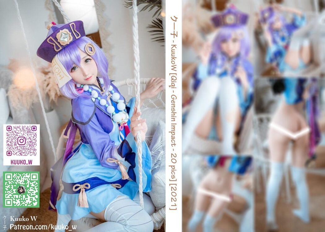 Coser@KuukoW No.068 QiQi