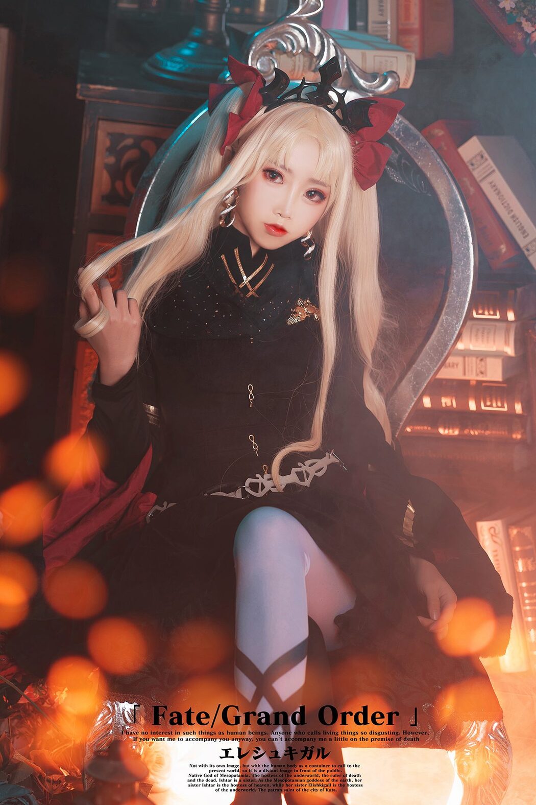 Coser@面饼仙儿 No.062 艾蕾三破 Cover Photo