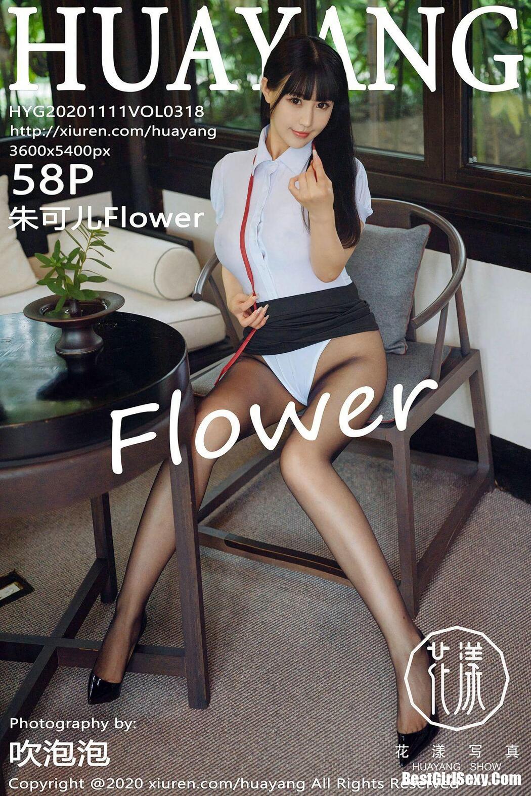 [HuaYang] Vol.318 Zhu Ke Er Cover Photo