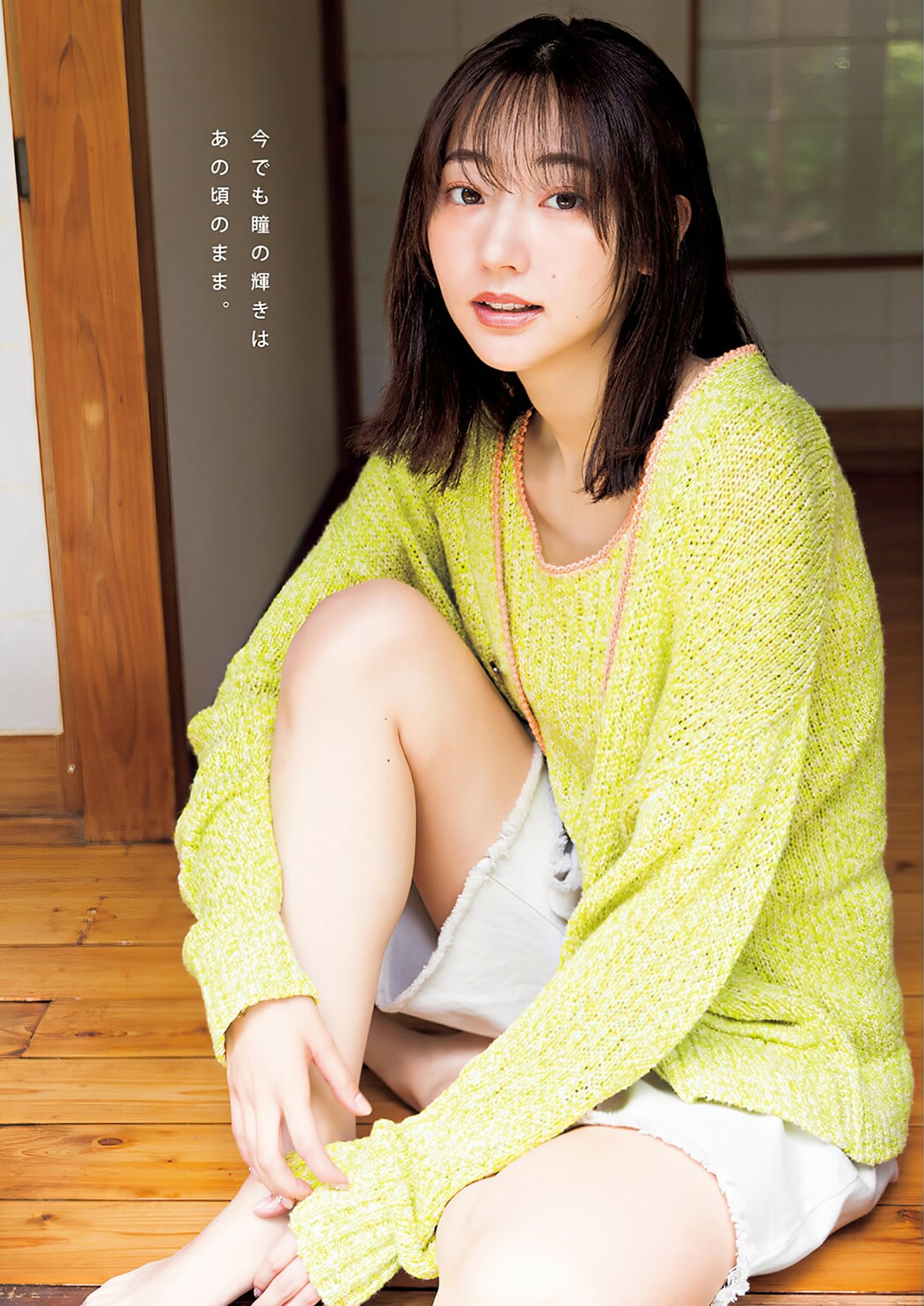 Rena Takeda 武田玲奈, Young Jump 2024 No.29 (ヤングジャンプ 2024年29号)