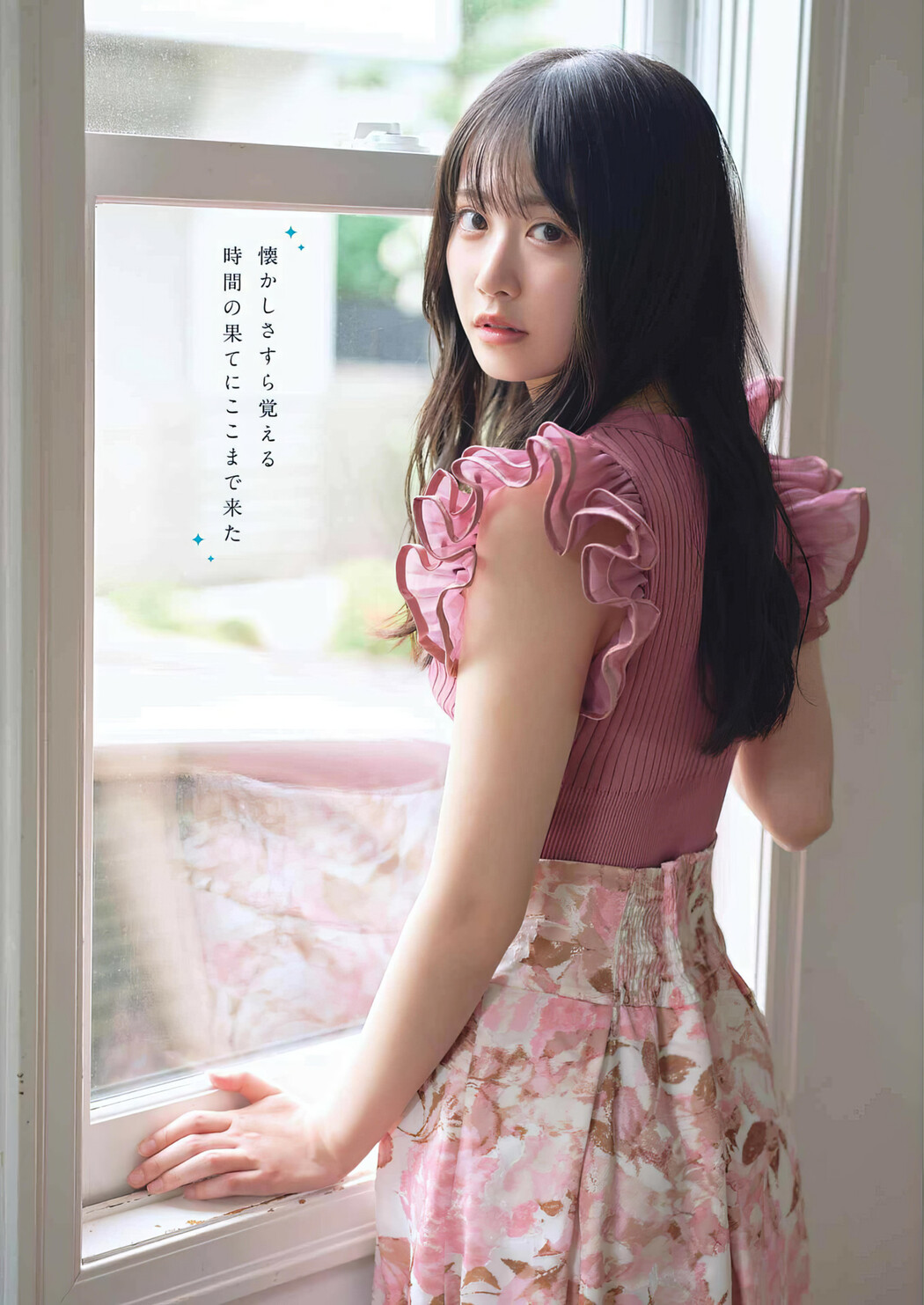 Mai Nakamura 中村舞, Young Gangan 2024 No.13 (ヤングガンガン 2024年13号)