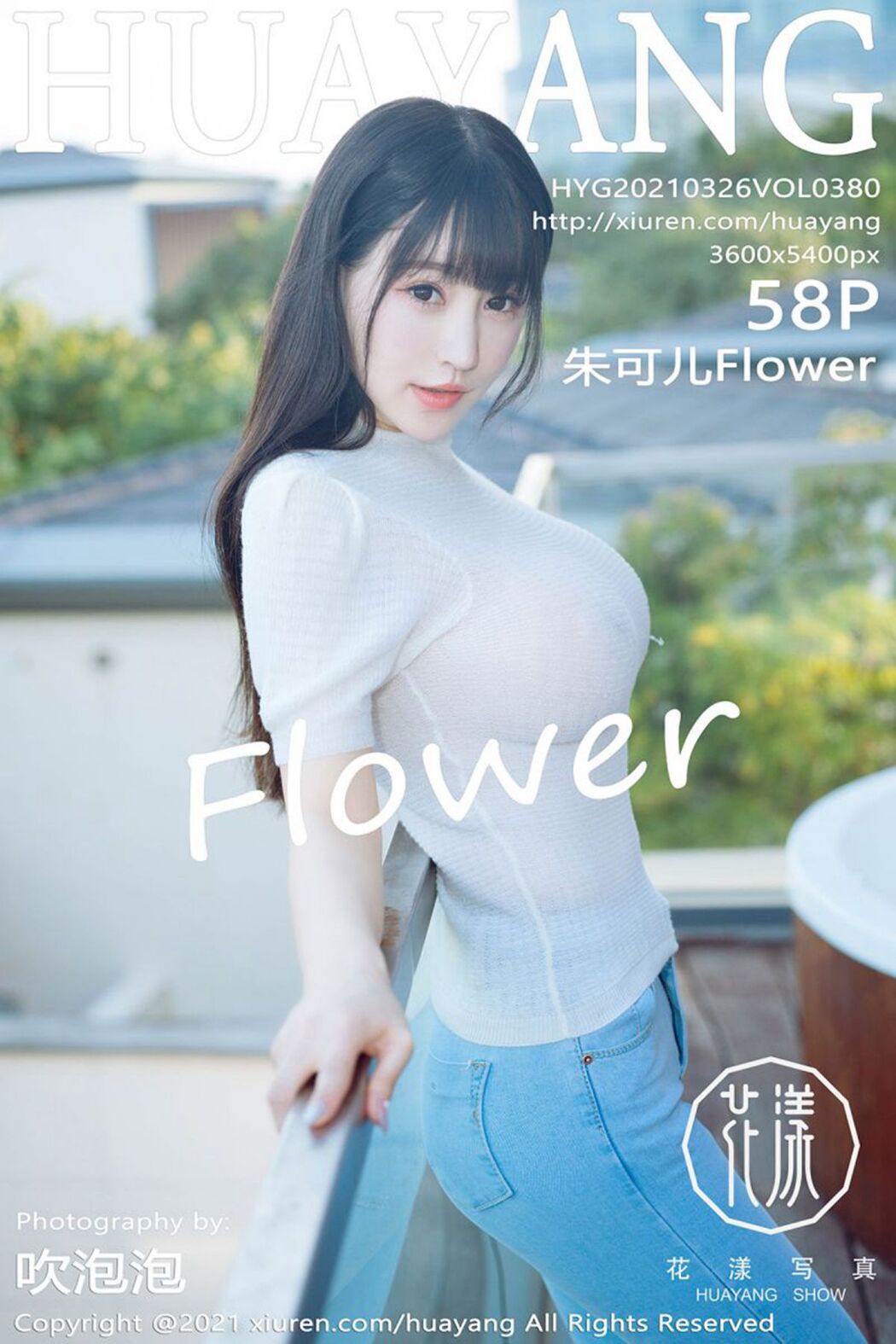 [HuaYang] Vol.380 Zhu Ke Er Cover Photo