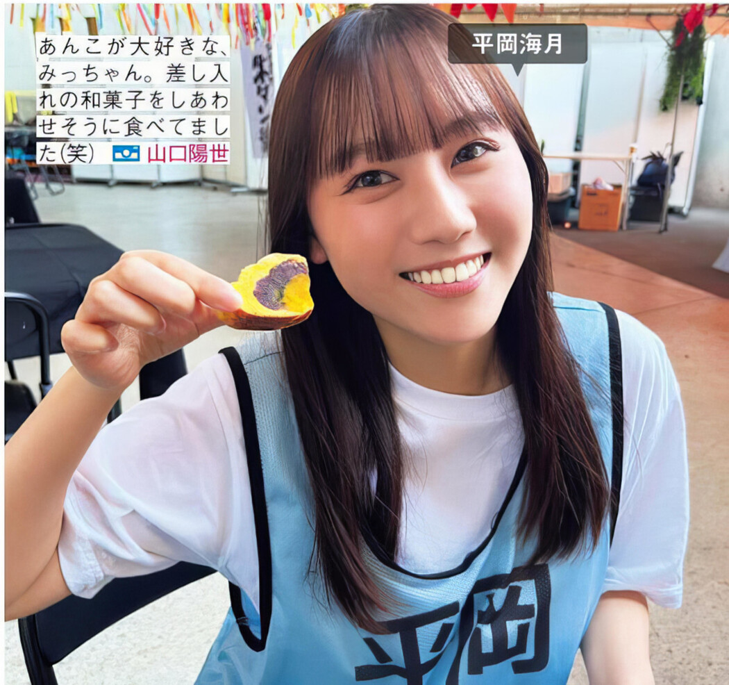 Hinatazaka46 日向坂46, FRIDAY 2024.06.28 (フライデー 2024年6月28日号)