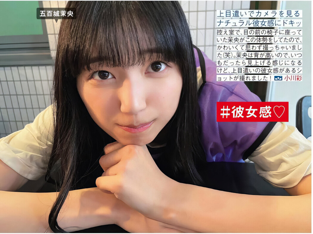 Sakurazaka46 櫻坂46, FRIDAY 2024.06.28 (フライデー 2024年6月28日号)