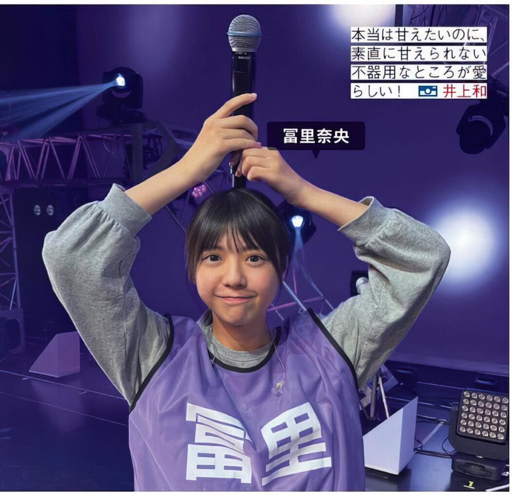 Sakurazaka46 櫻坂46, FRIDAY 2024.06.28 (フライデー 2024年6月28日号)