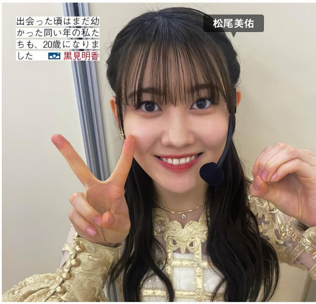 Sakurazaka46 櫻坂46, FRIDAY 2024.06.28 (フライデー 2024年6月28日号)