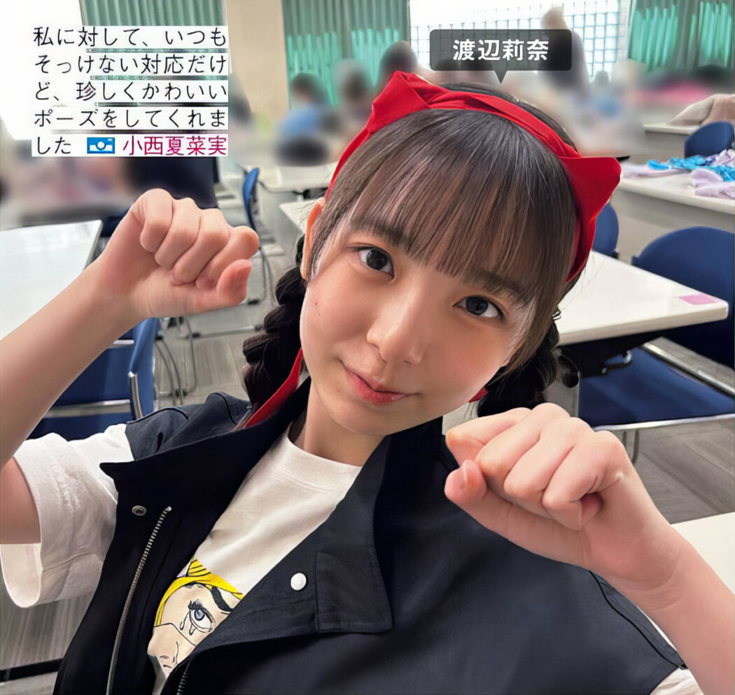 Hinatazaka46 日向坂46, FRIDAY 2024.07.12 (フライデー 2024年7月12日号)