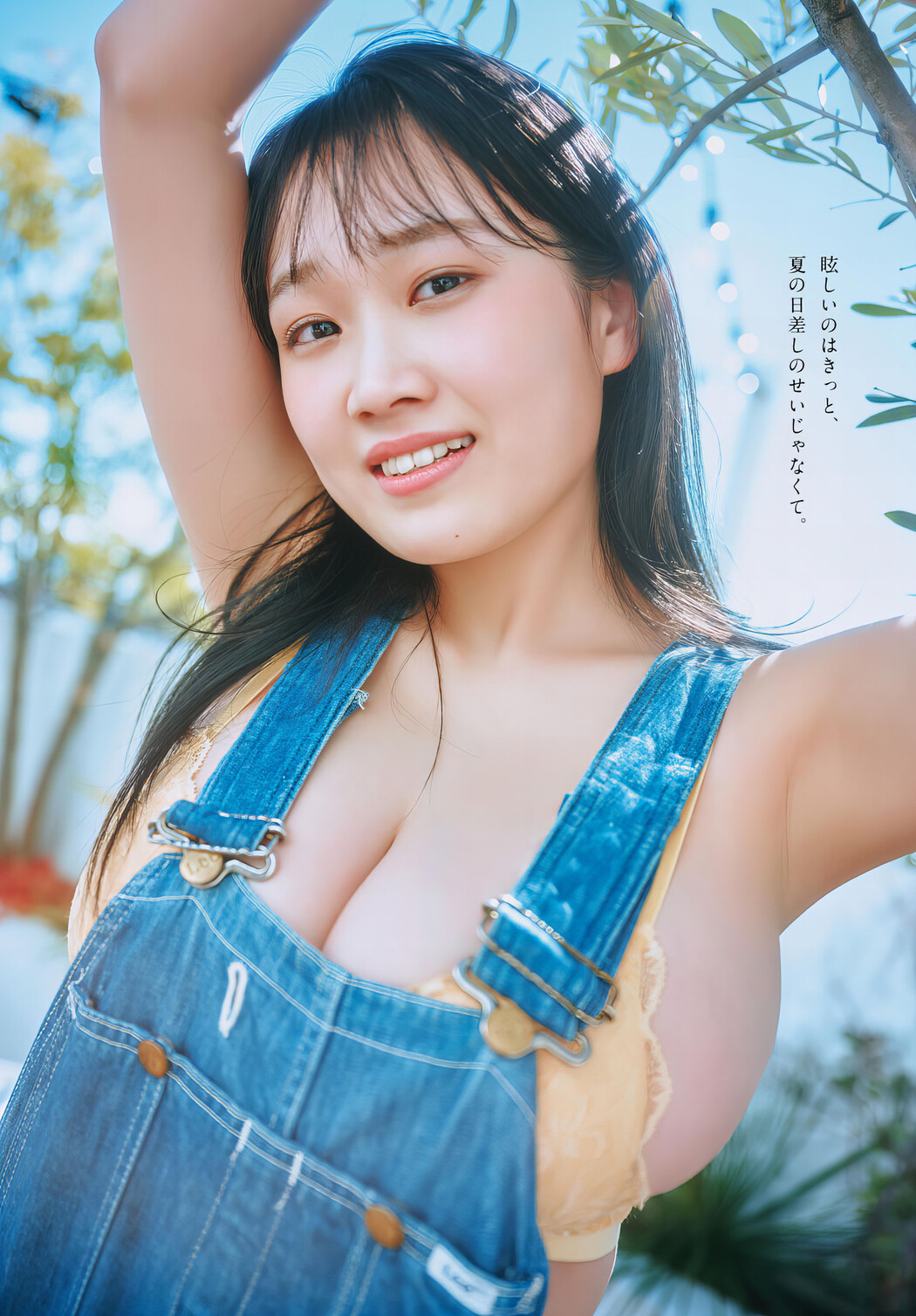 Riho Okumura 奥村梨穂, Young Dragon Age ヤングドラゴンエイジ 2024.01 Vol.23