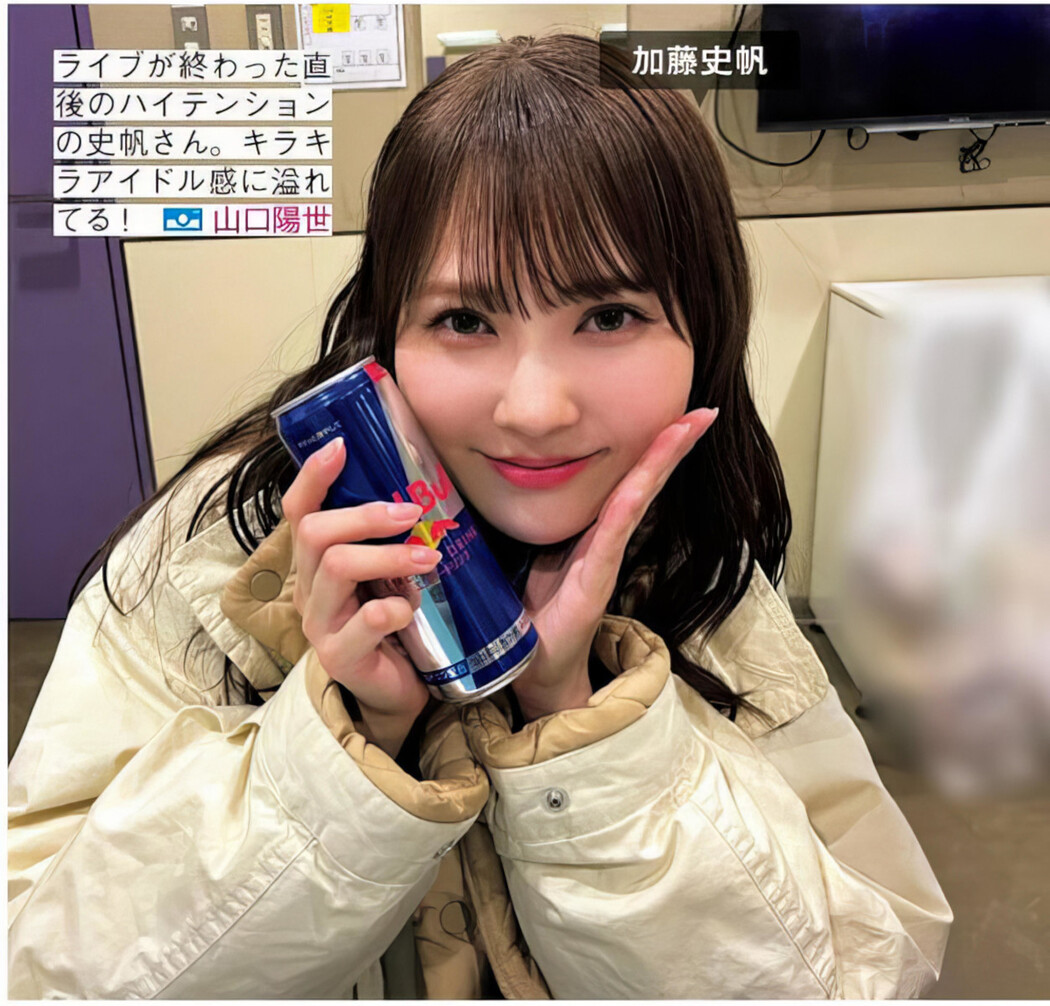 Hinatazaka46 日向坂46, FRIDAY 2024.06.28 (フライデー 2024年6月28日号)