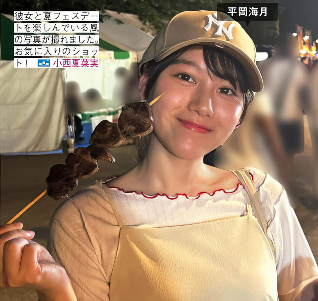 Hinatazaka46 日向坂46, FRIDAY 2024.07.12 (フライデー 2024年7月12日号)