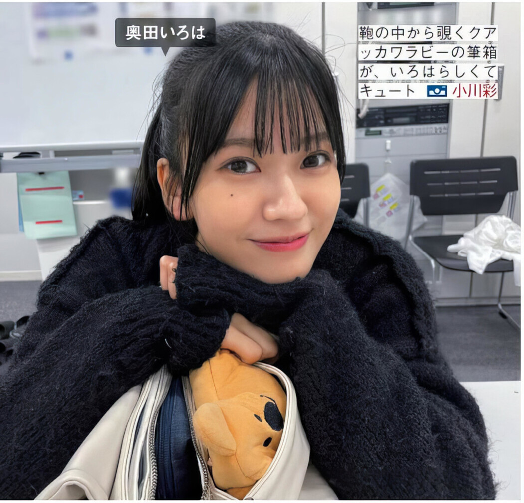 Sakurazaka46 櫻坂46, FRIDAY 2024.06.28 (フライデー 2024年6月28日号)