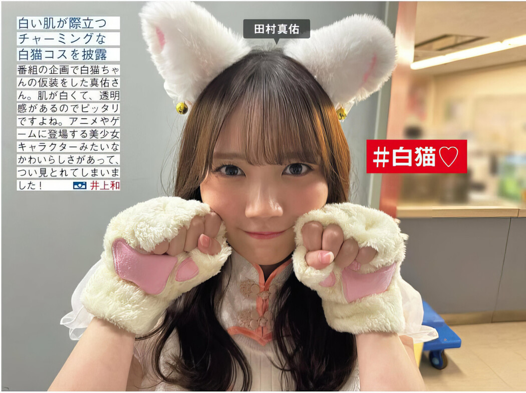 Sakurazaka46 櫻坂46, FRIDAY 2024.06.28 (フライデー 2024年6月28日号)