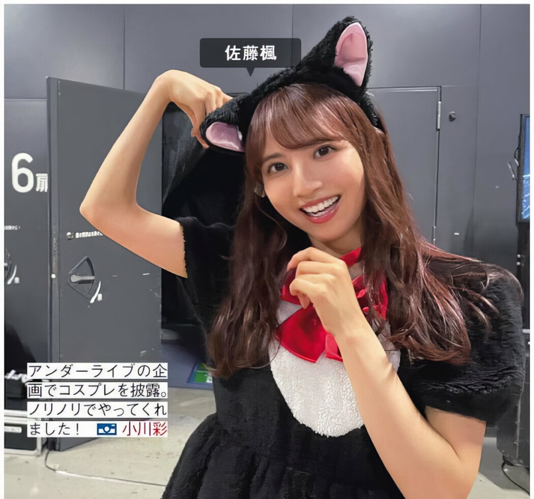 Sakurazaka46 櫻坂46, FRIDAY 2024.06.28 (フライデー 2024年6月28日号)