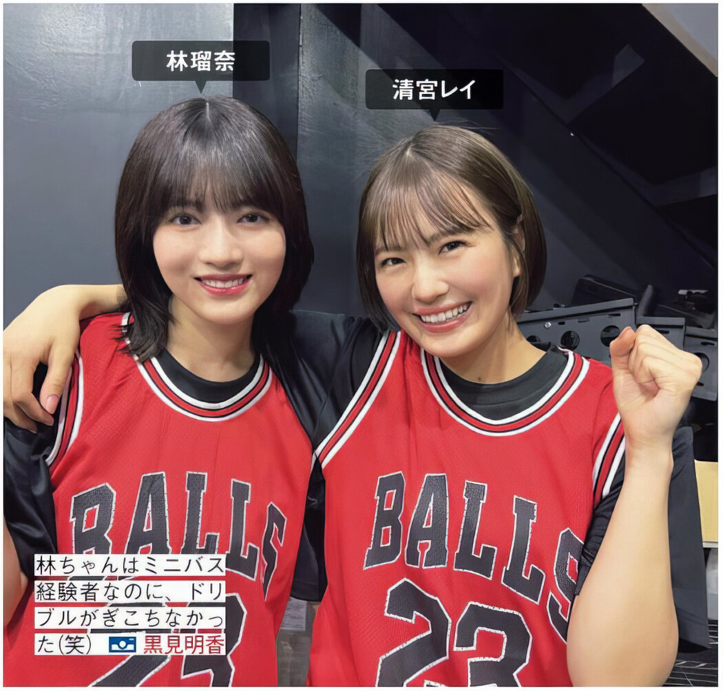 Sakurazaka46 櫻坂46, FRIDAY 2024.06.28 (フライデー 2024年6月28日号)