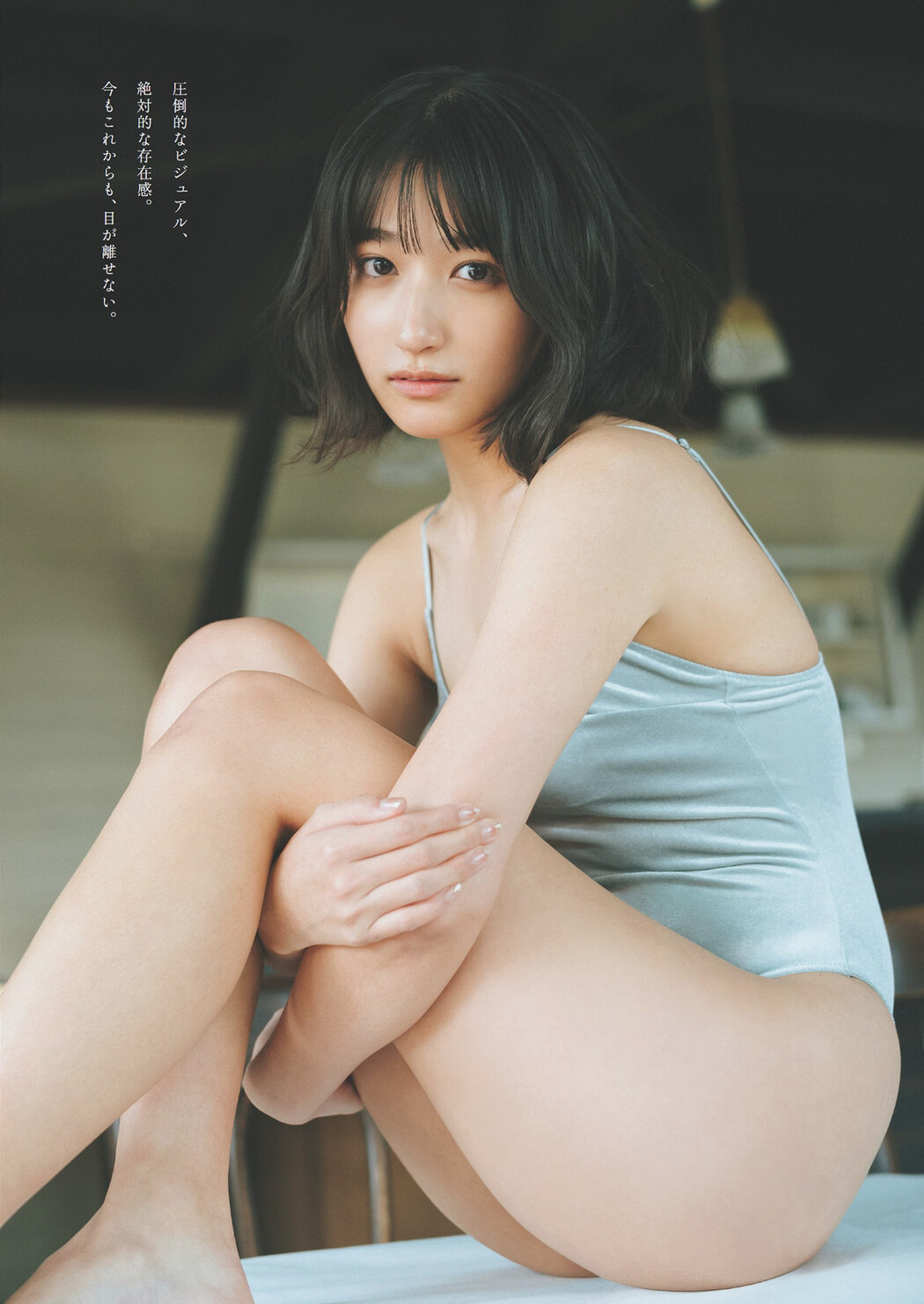 Akira Mizuno 水野瞳, Weekly Playboy 2024 No.28 (週刊プレイボーイ 2024年28号)