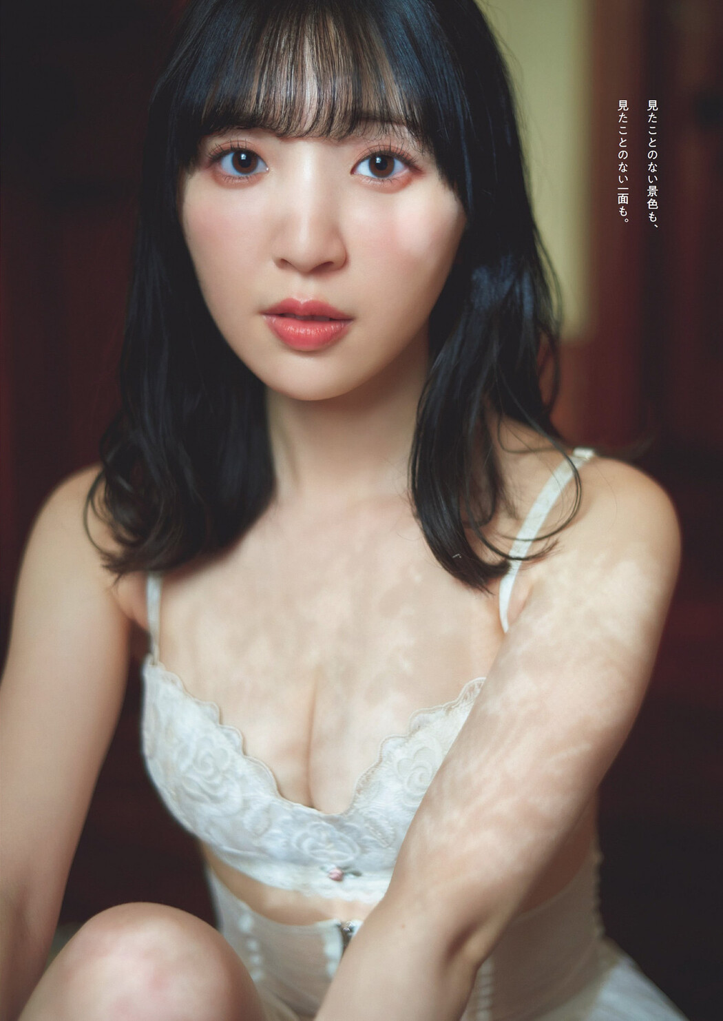 Moe Toyota 豊田萌絵, Weekly Playboy 2024 No.28 (週刊プレイボーイ 2024年28号)