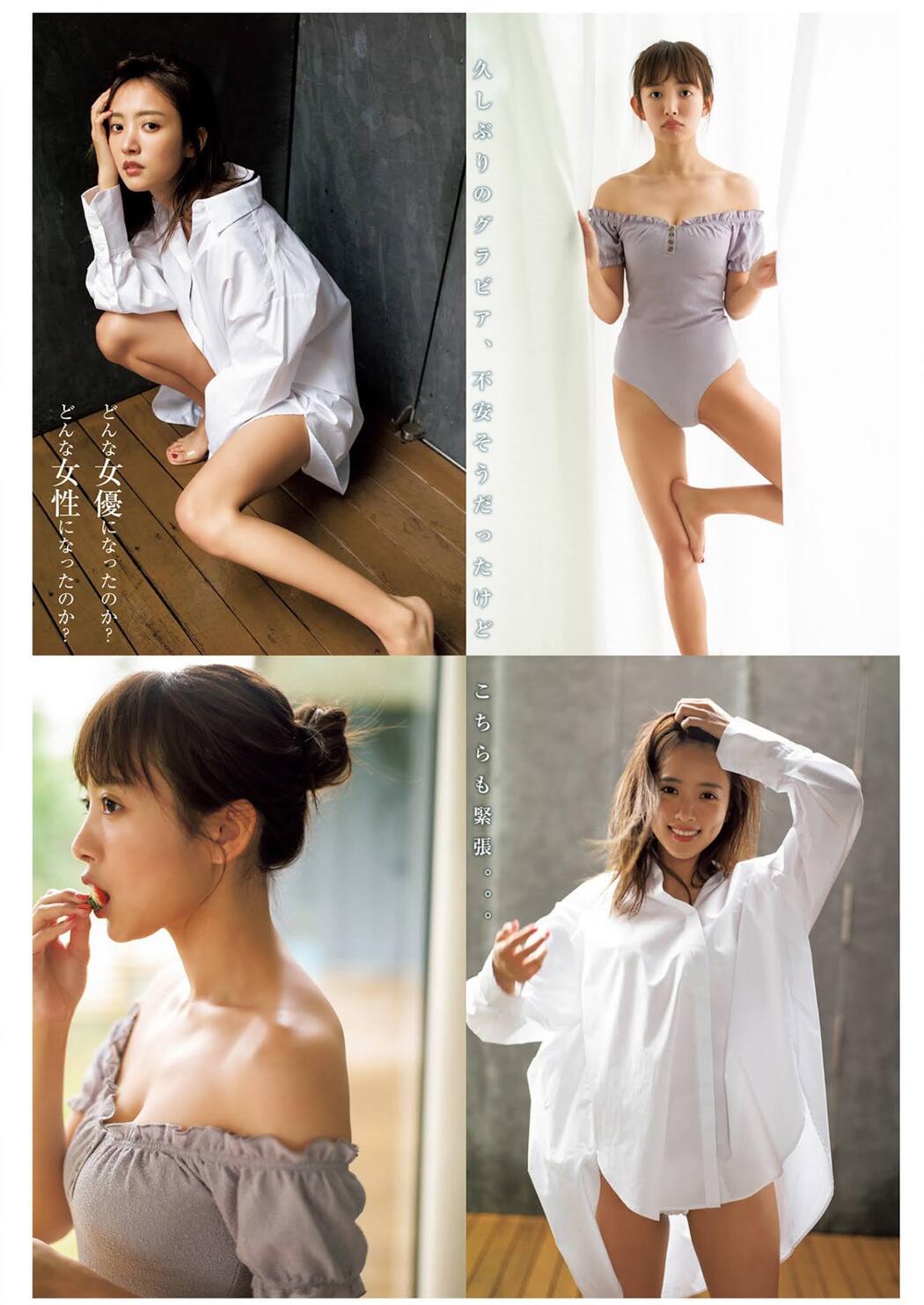 Natsuna 夏菜, Young Jump 2021 No.12 (ヤングジャンプ 2021年12号)