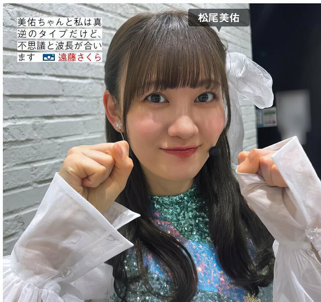 Nogizaka46 乃木坂46, FRIDAY 2024.07.19 (フライデー 2024年7月19日号)