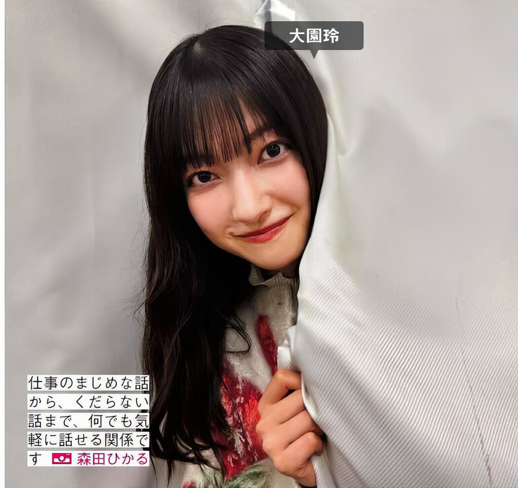 Sakurazaka46 櫻坂46, FRIDAY 2024.07.19 (フライデー 2024年7月19日号)