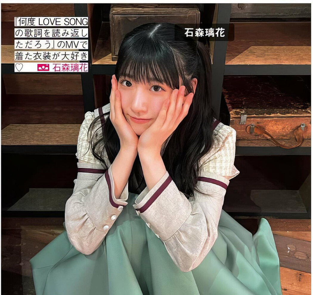 Sakurazaka46 櫻坂46, FRIDAY 2024.07.19 (フライデー 2024年7月19日号)