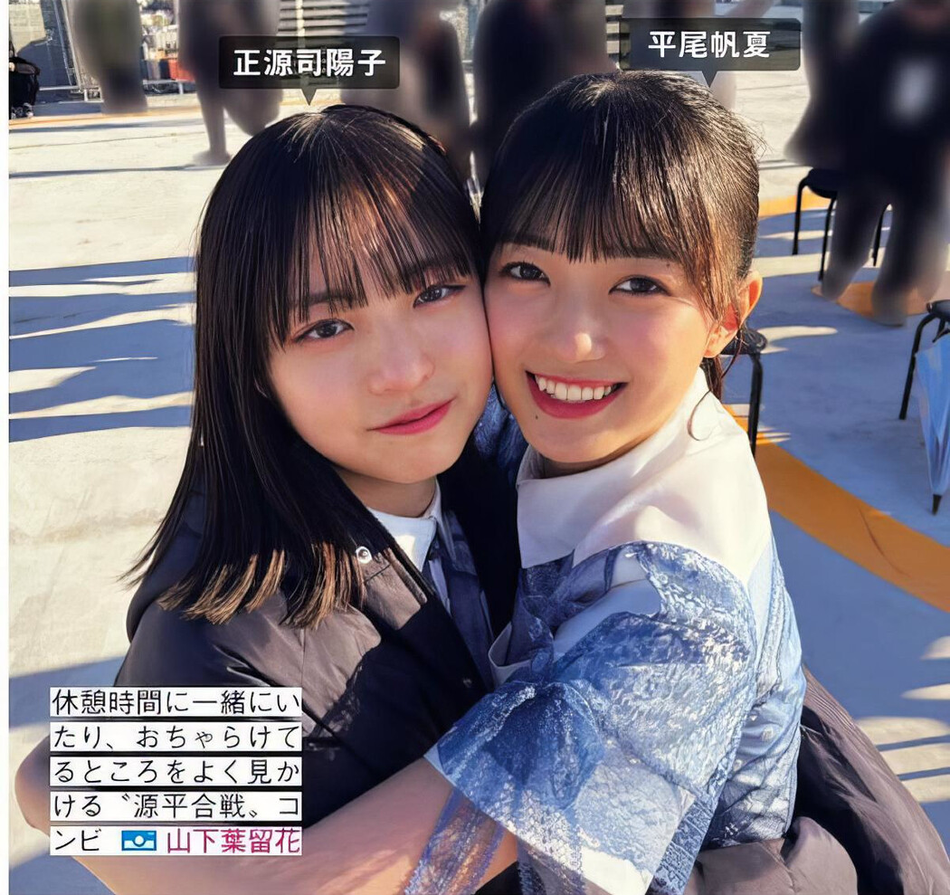 Hinatazaka46 日向坂46, FRIDAY 2024.07.19 (フライデー 2024年7月19日号)