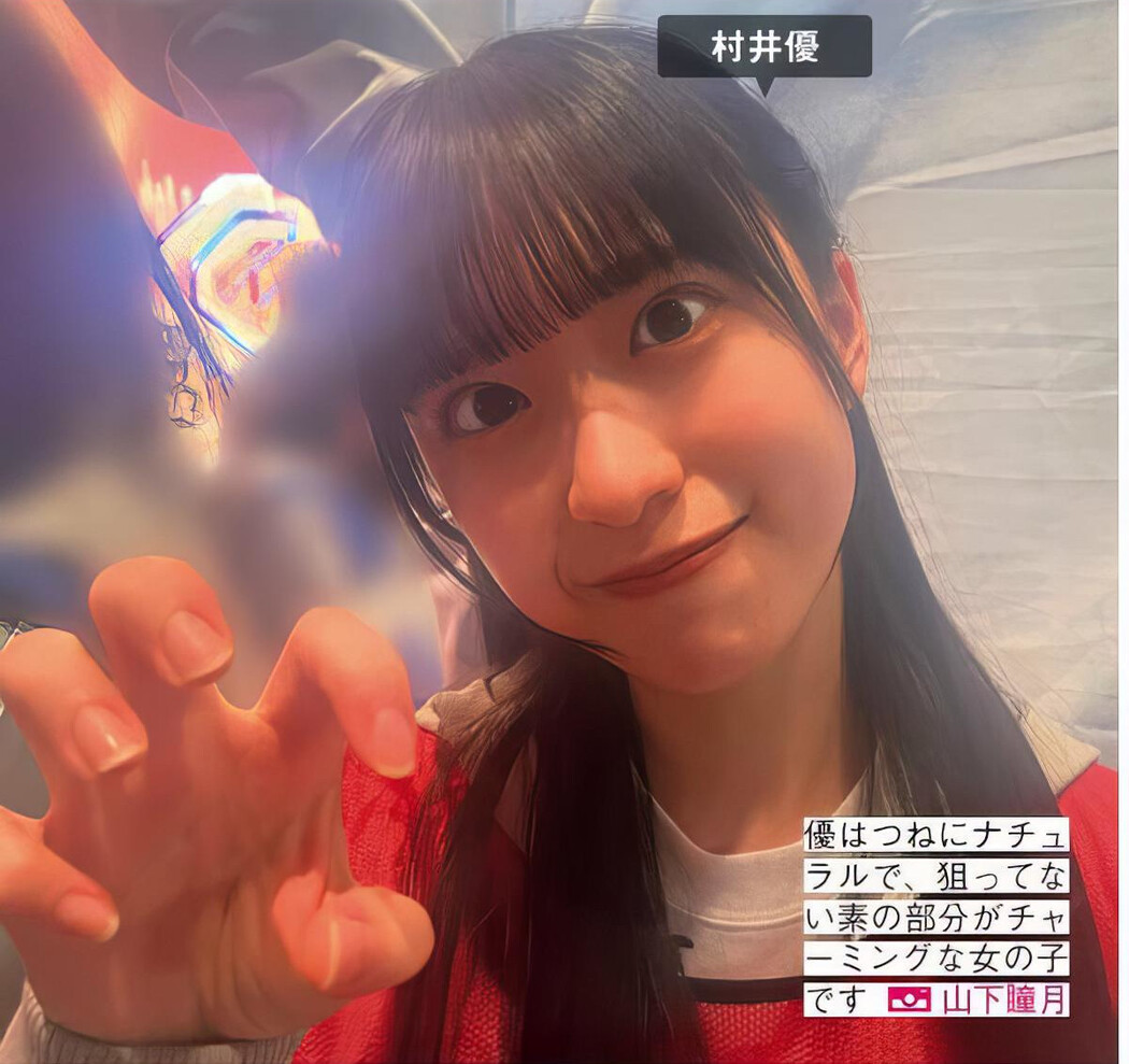 Sakurazaka46 櫻坂46, FRIDAY 2024.07.19 (フライデー 2024年7月19日号)