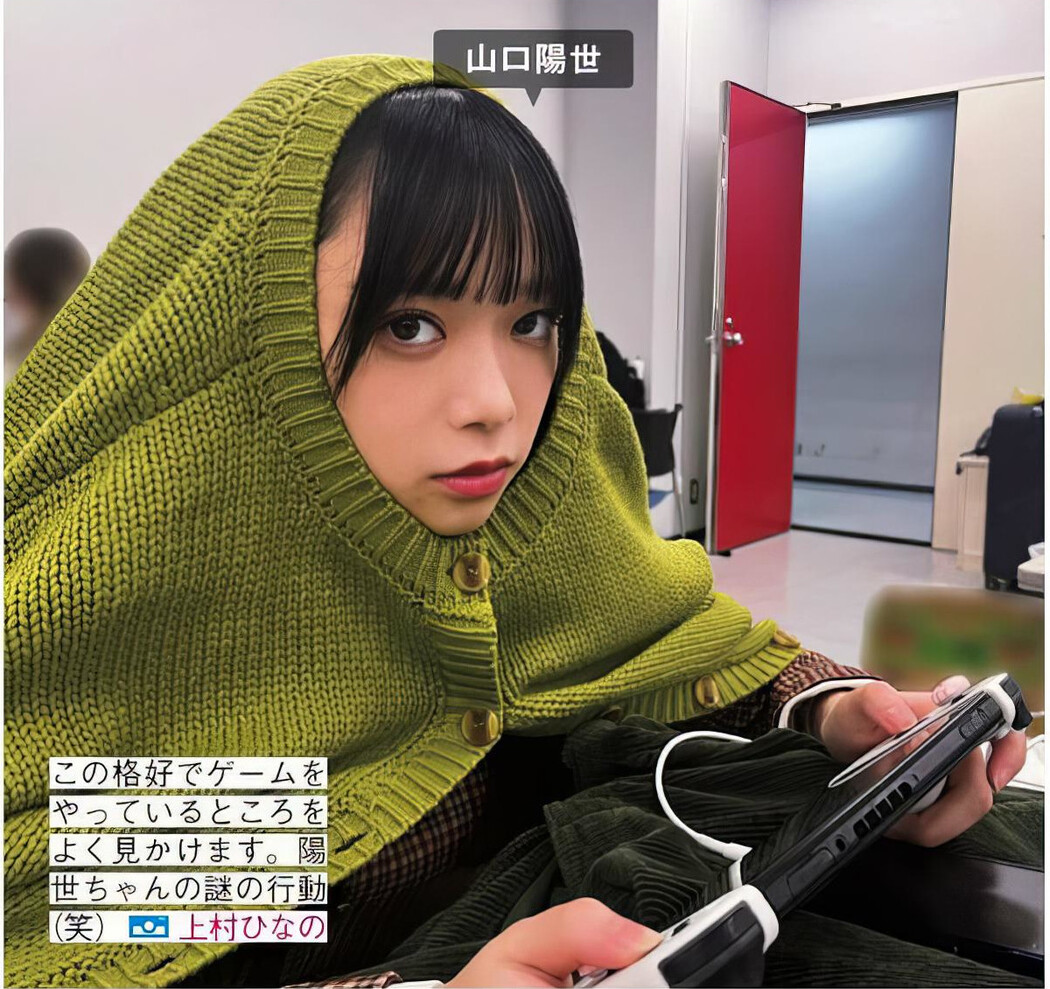 Hinatazaka46 日向坂46, FRIDAY 2024.07.19 (フライデー 2024年7月19日号)