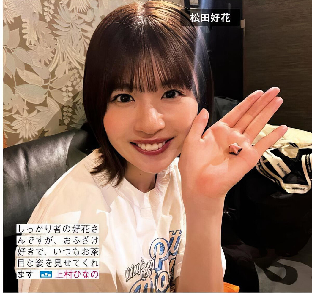 Hinatazaka46 日向坂46, FRIDAY 2024.07.19 (フライデー 2024年7月19日号)