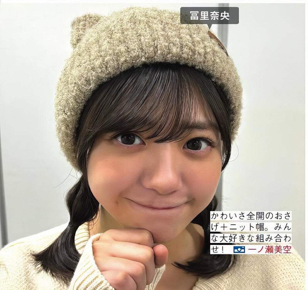 Nogizaka46 乃木坂46, FRIDAY 2024.07.19 (フライデー 2024年7月19日号)