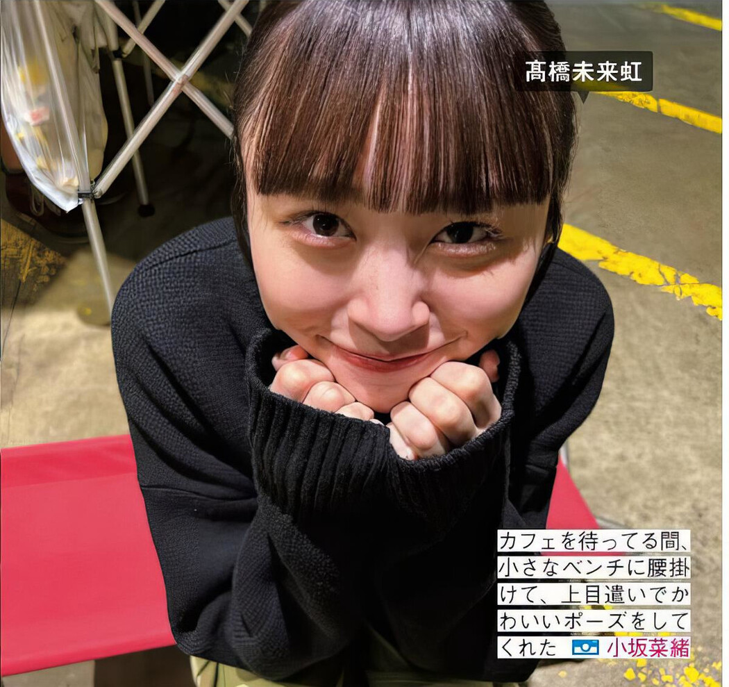 Hinatazaka46 日向坂46, FRIDAY 2024.07.19 (フライデー 2024年7月19日号)