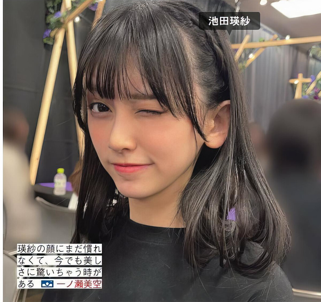 Nogizaka46 乃木坂46, FRIDAY 2024.07.19 (フライデー 2024年7月19日号)