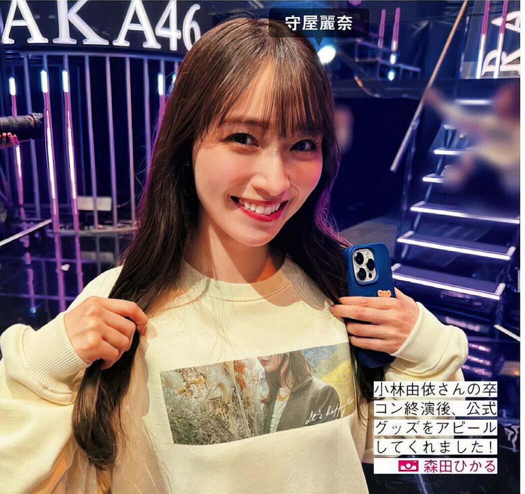 Sakurazaka46 櫻坂46, FRIDAY 2024.07.19 (フライデー 2024年7月19日号)