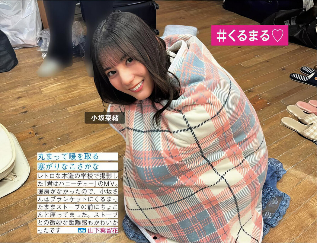 Hinatazaka46 日向坂46, FRIDAY 2024.07.19 (フライデー 2024年7月19日号)
