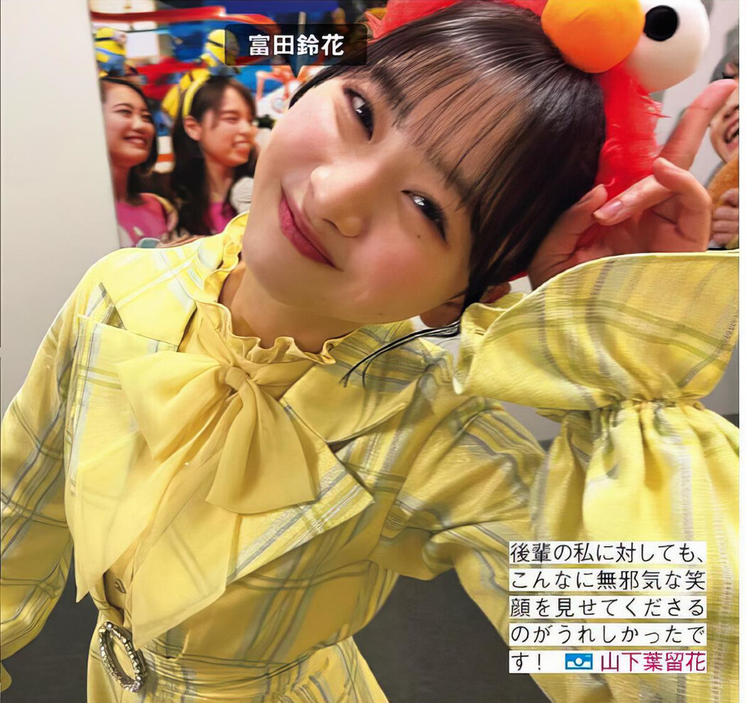 Hinatazaka46 日向坂46, FRIDAY 2024.07.19 (フライデー 2024年7月19日号)