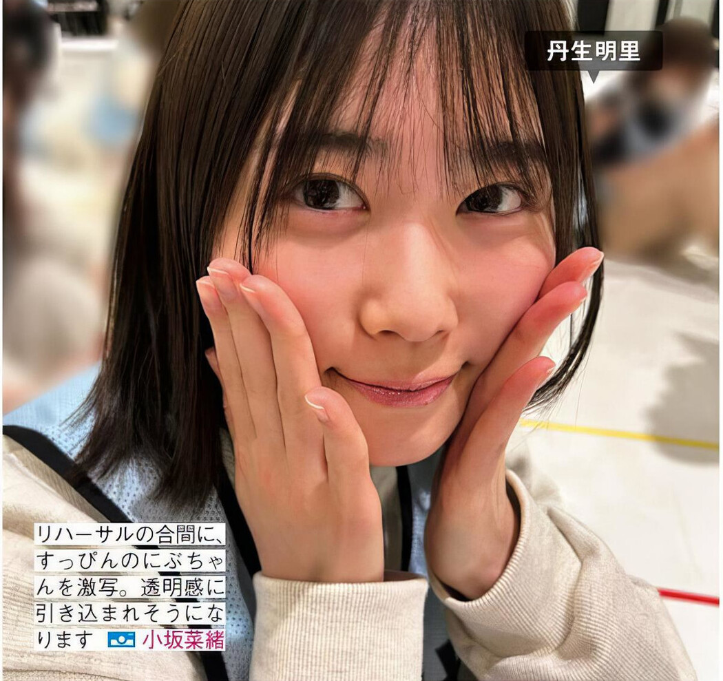 Hinatazaka46 日向坂46, FRIDAY 2024.07.19 (フライデー 2024年7月19日号)