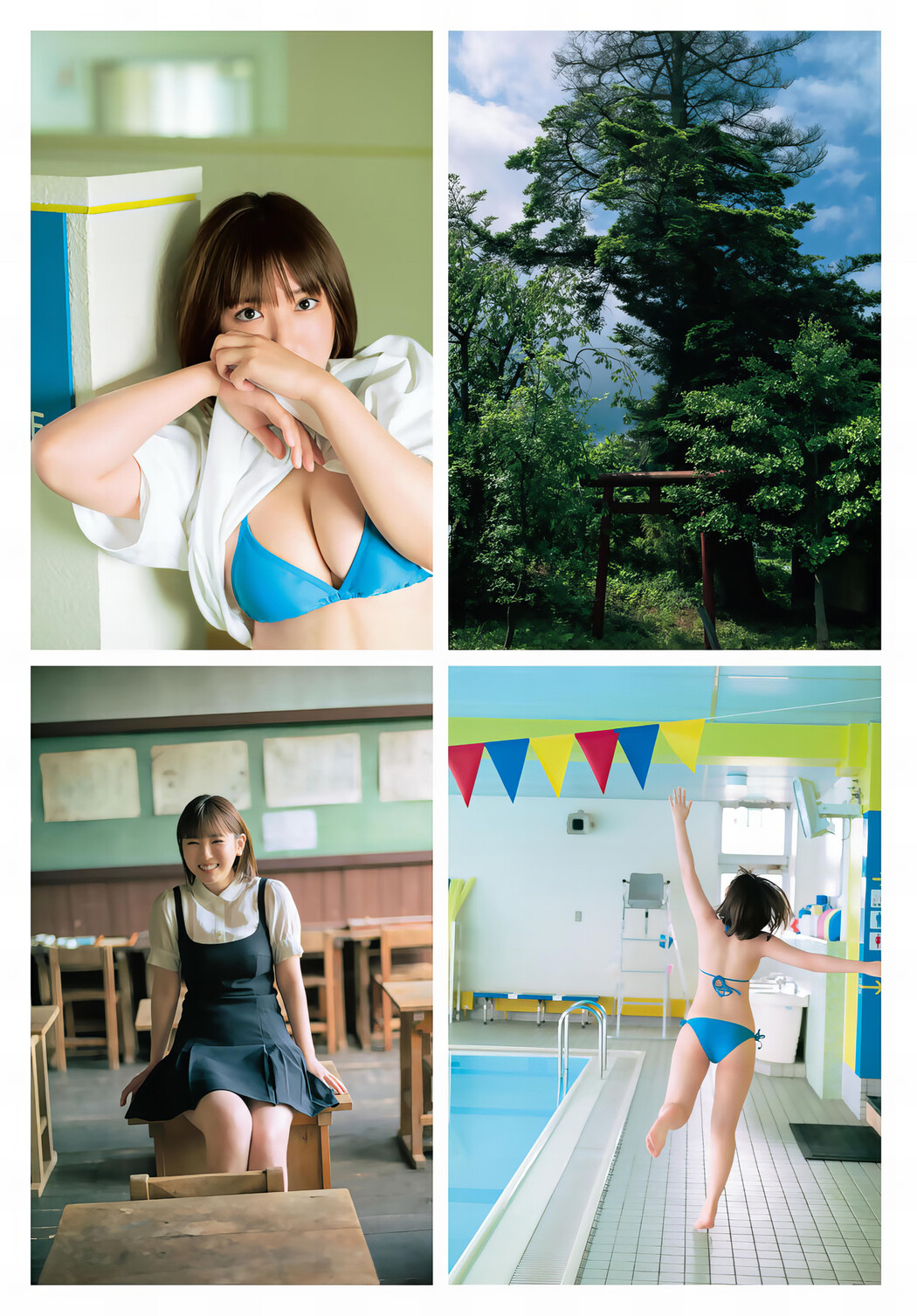 Aika Sawaguchi 沢口愛華, Shonen Magazine 2024 No.31 (週刊少年マガジン 2024年31号)