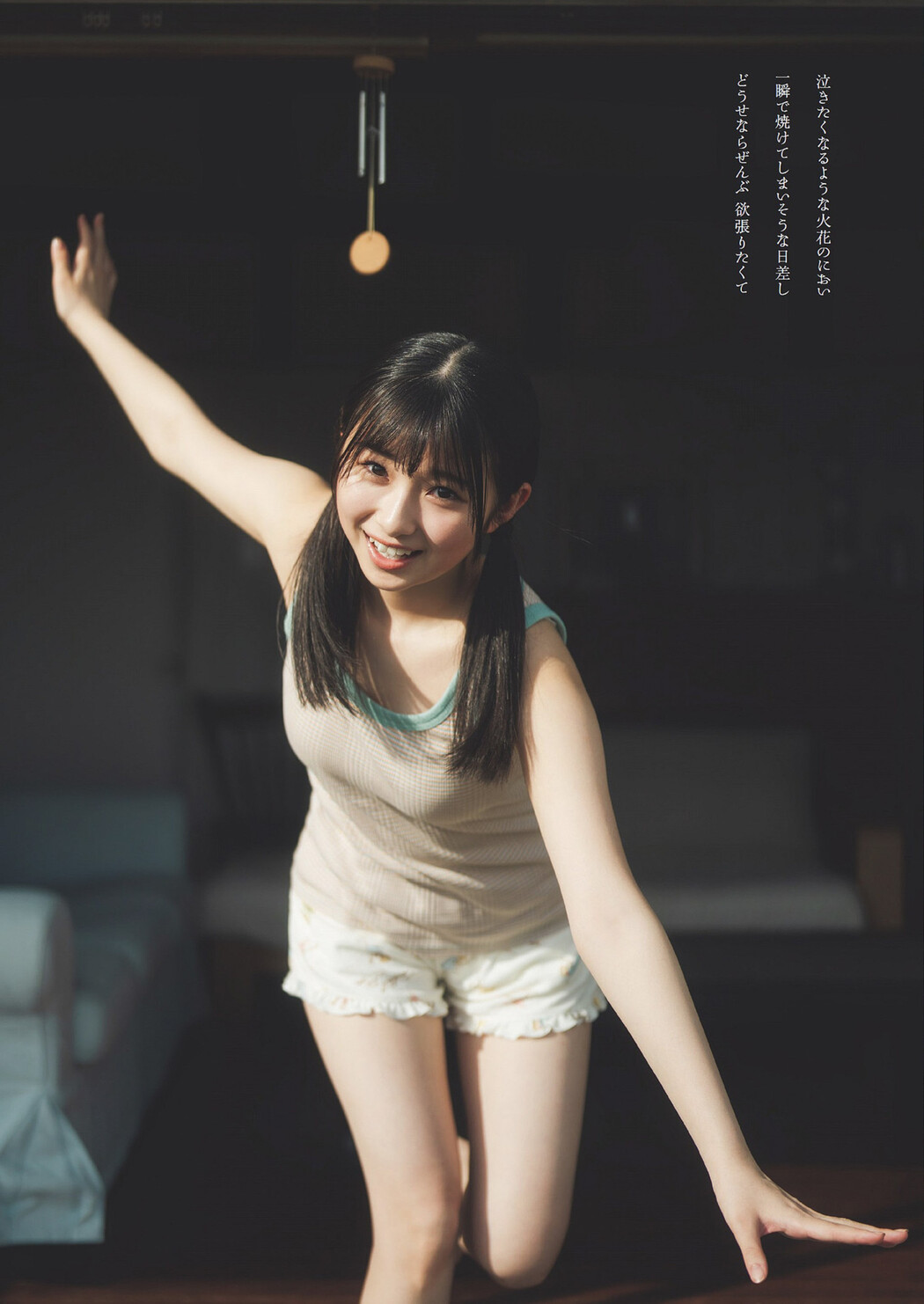 CHOCO チョコ, Weekly Playboy 2024 No.29 (週刊プレイボーイ 2024年29号)