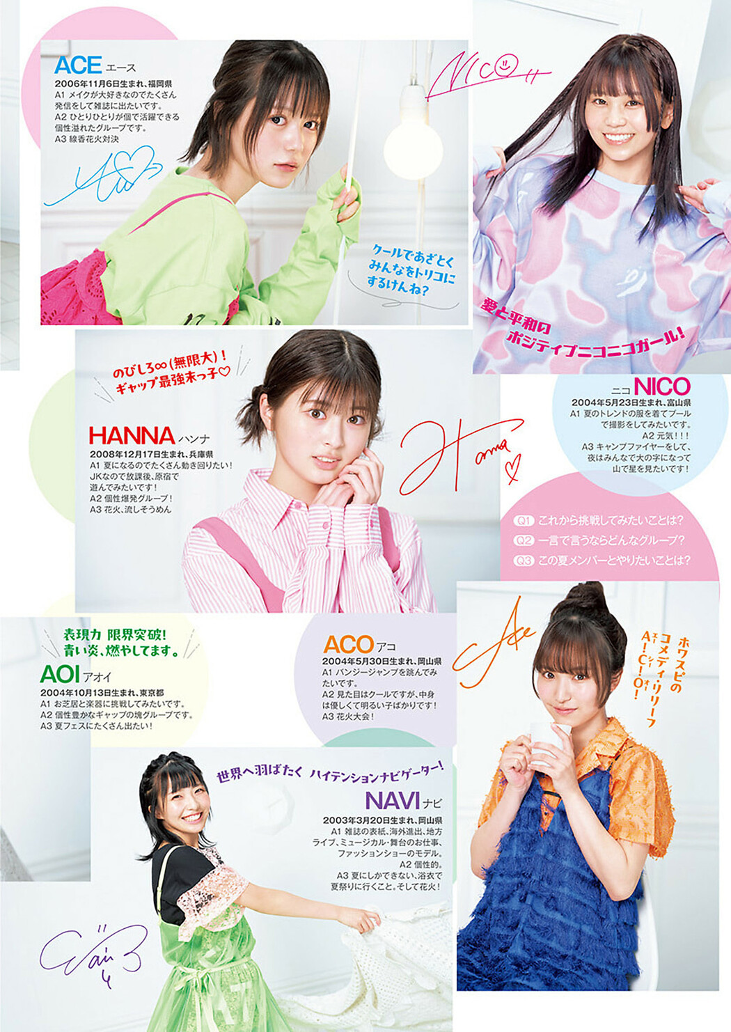 ホワイトスコーピオン, Young Jump 2024 No.32 (ヤングジャンプ 2024年32号)