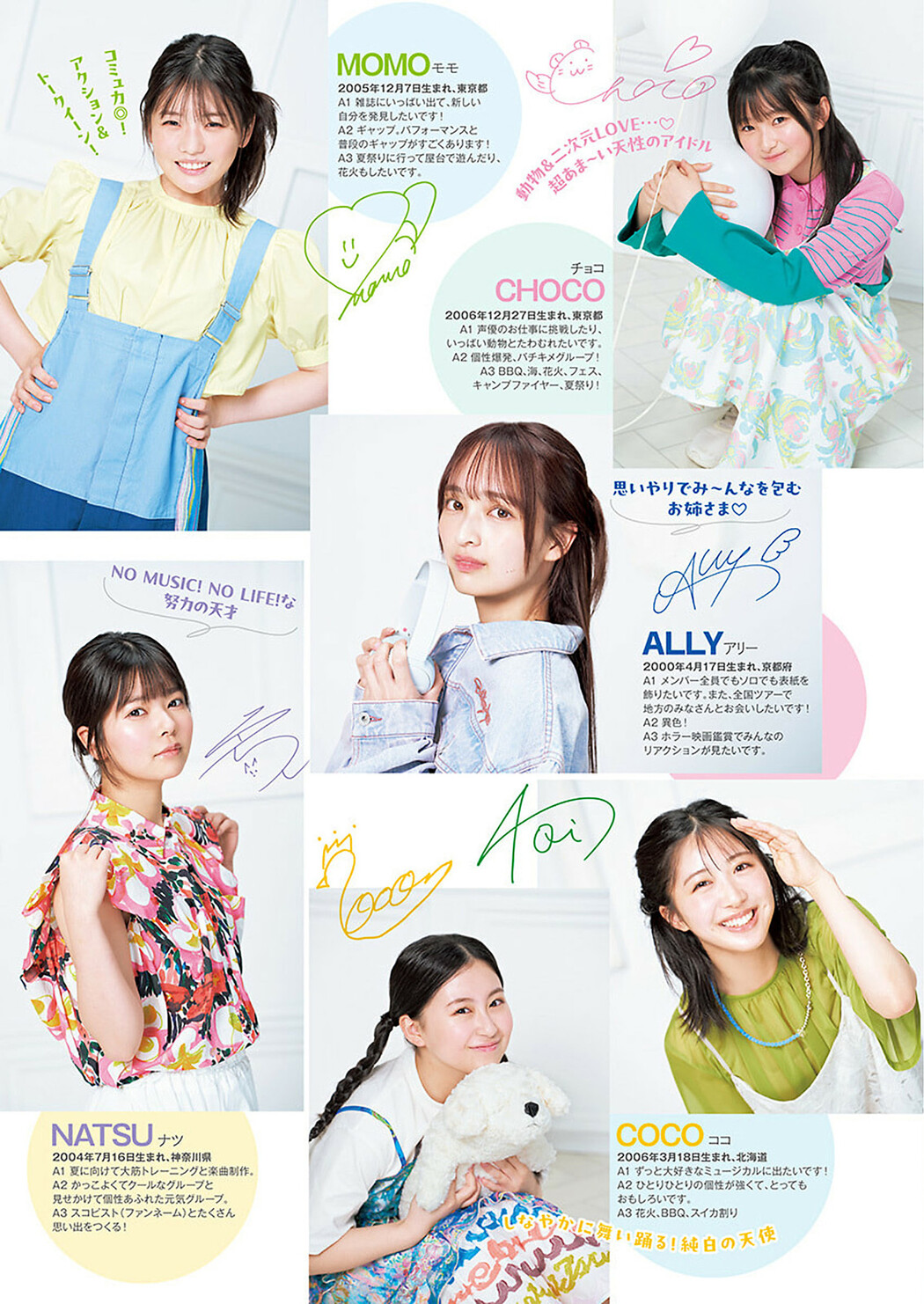 ホワイトスコーピオン, Young Jump 2024 No.32 (ヤングジャンプ 2024年32号)