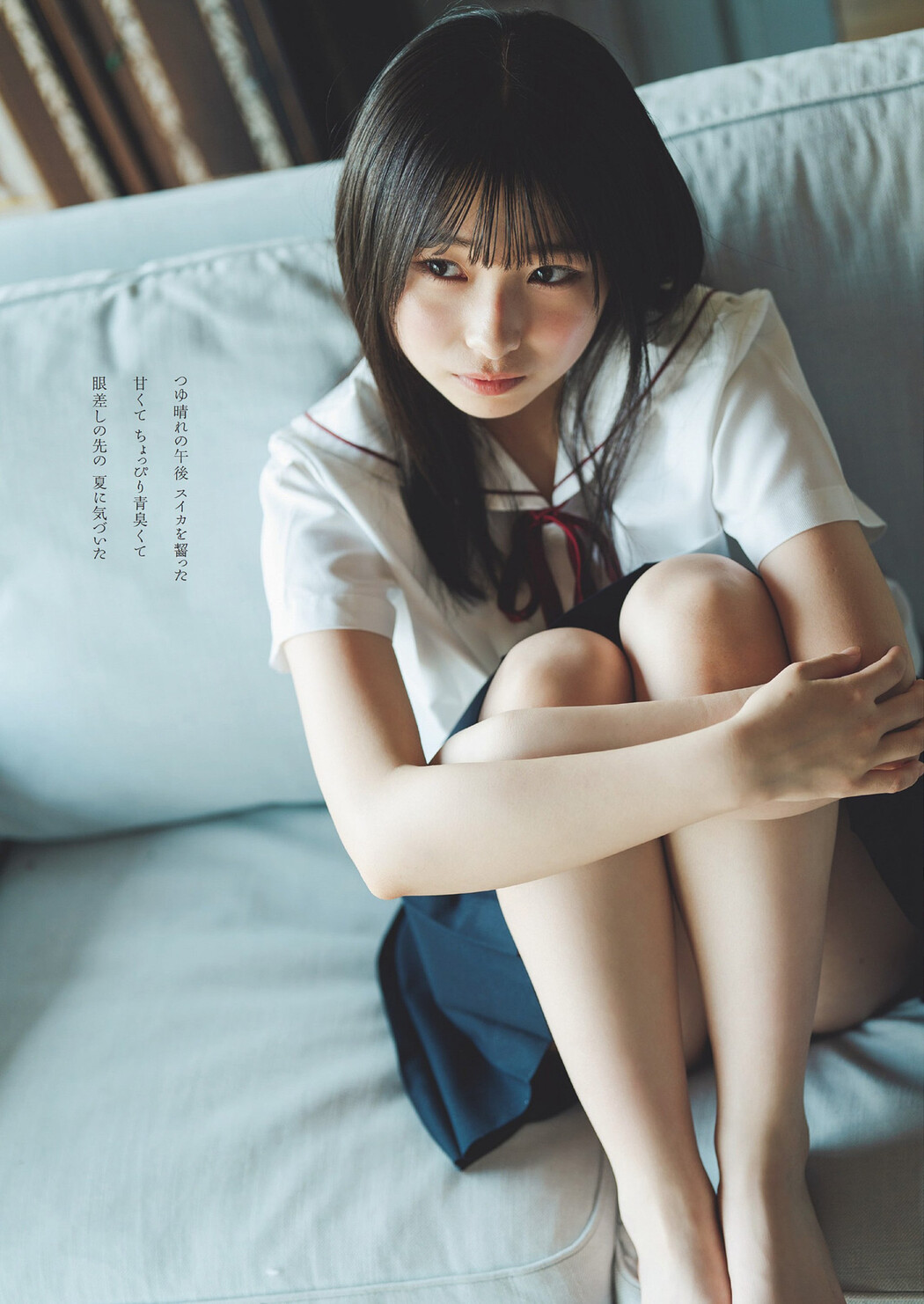 CHOCO チョコ, Weekly Playboy 2024 No.29 (週刊プレイボーイ 2024年29号)