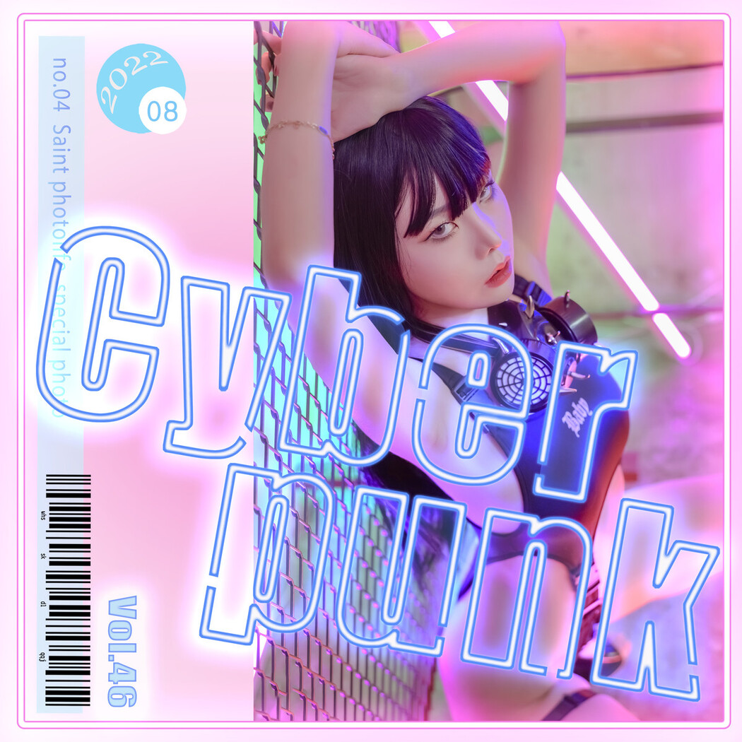 Yuna 유나, Saint PhotoLife Vol.46 Cyber Punk Set.01 Cover Photo
