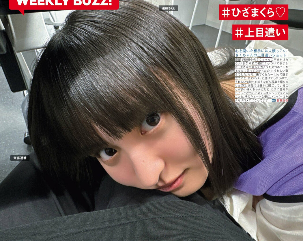 Nogizaka46 乃木坂46, FRIDAY 2024.08.02 (フライデー 2024年8月2日号)