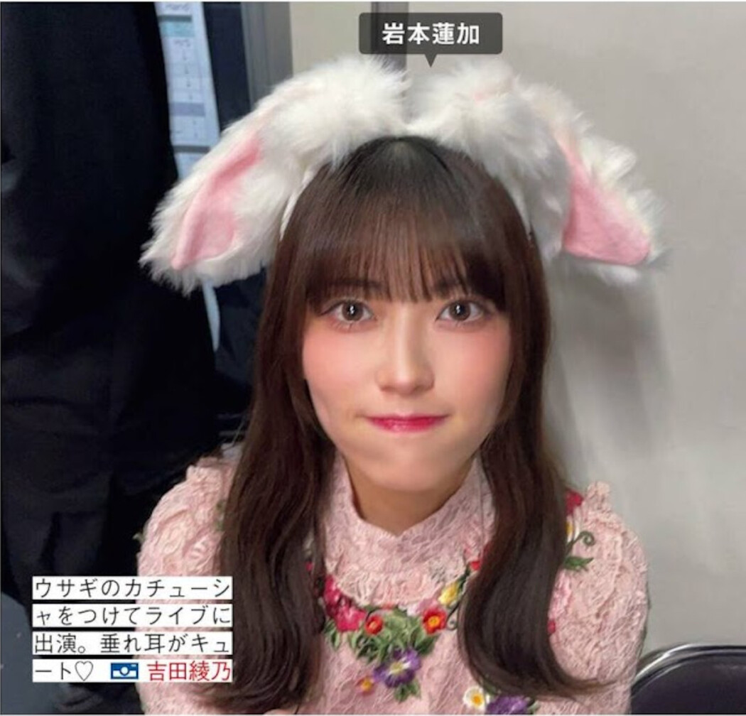 Nogizaka46 乃木坂46, FRIDAY 2024.08.02 (フライデー 2024年8月2日号)